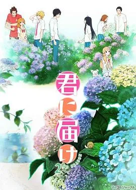 狄仁杰之幻涅魔蛾