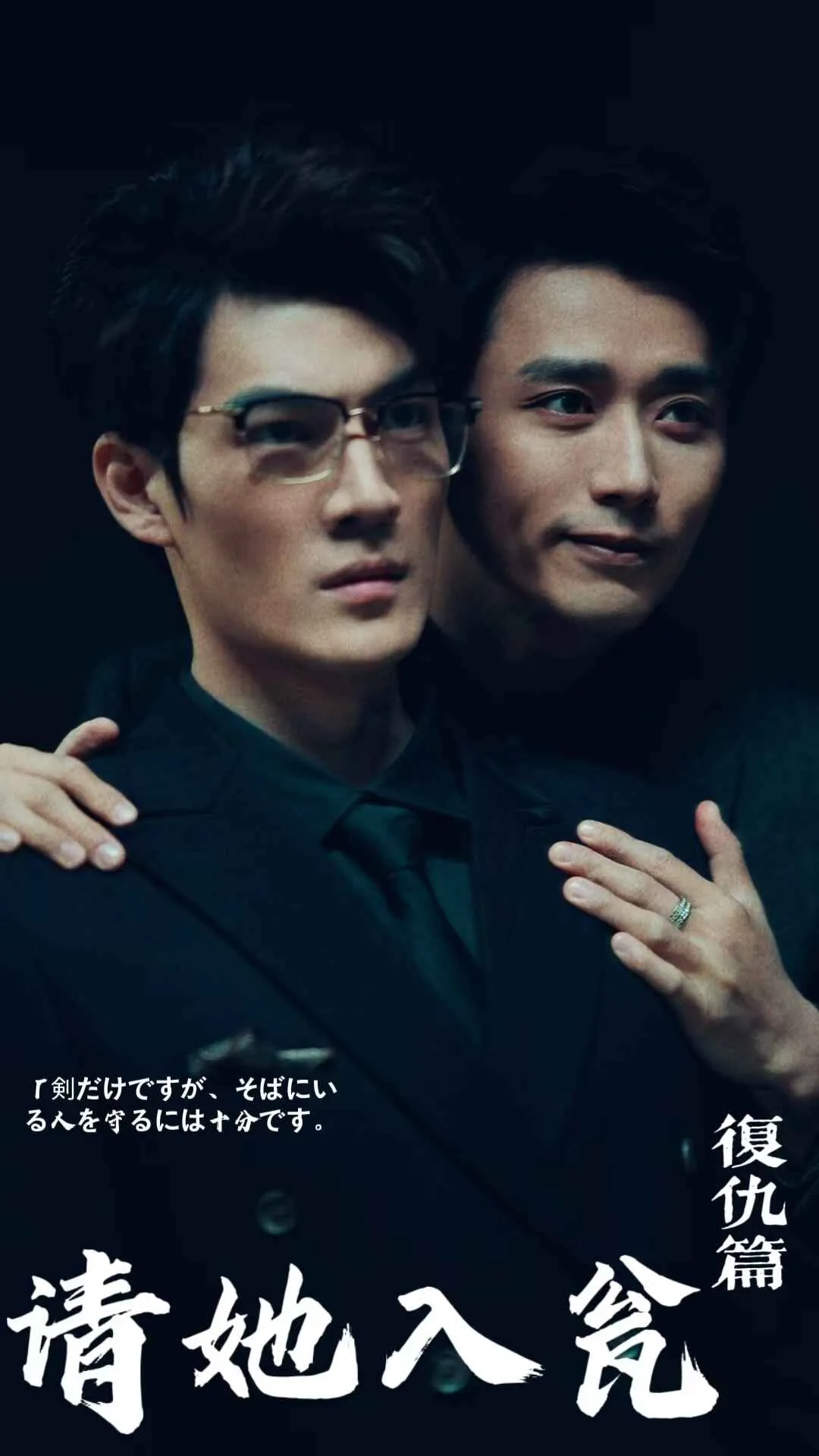高枝难攀