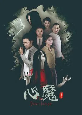 巴乔：神奇的马尾辫