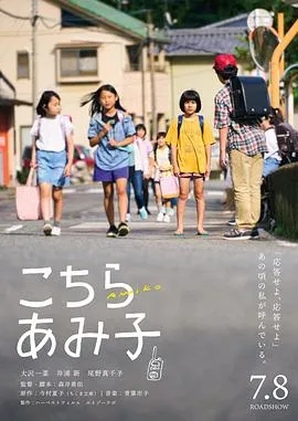 银河机攻队 庄严王子
