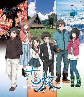 剑风传奇2016第二季