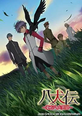 倚天屠龙记之圣火雄风