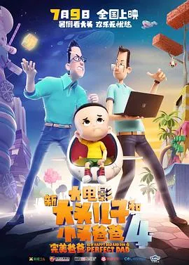 我们的冬奥