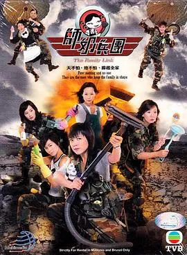 离婚后前夫哥又破产了