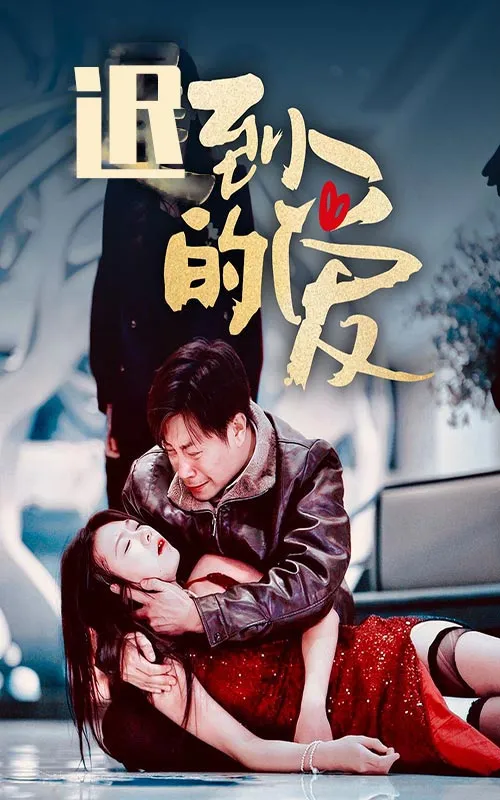 天才麻将少女阿知贺篇