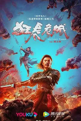 坏孩子们