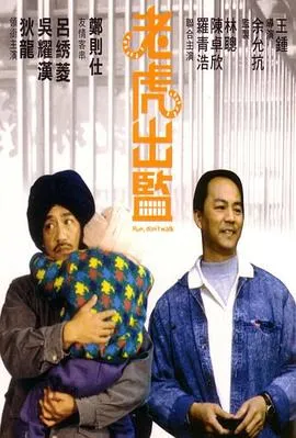 翡翠狐狸