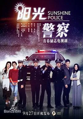 血玫瑰