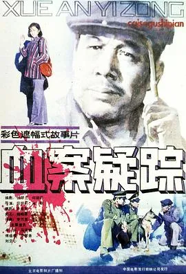 纯情罗曼史2