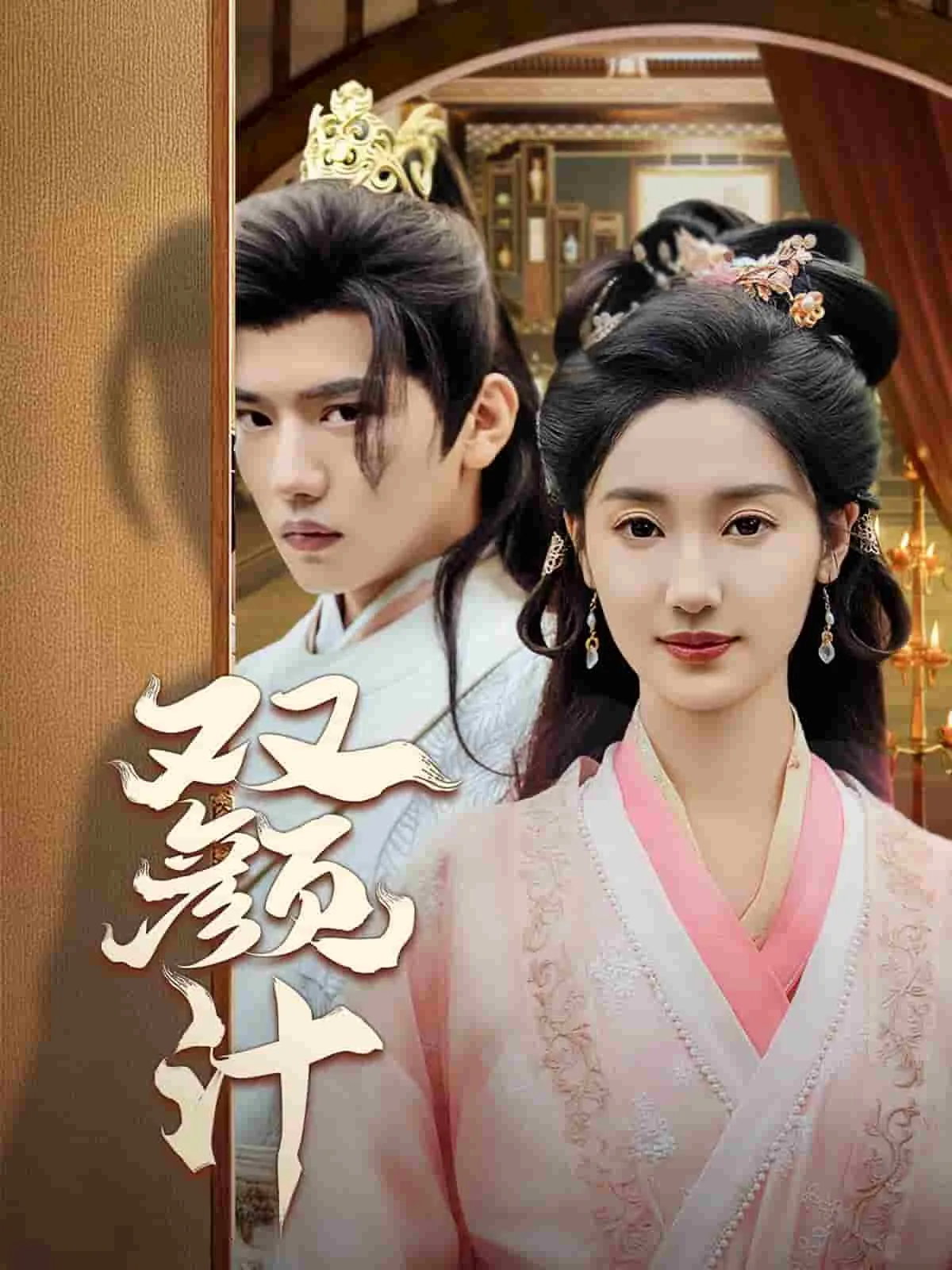 摩登天师
