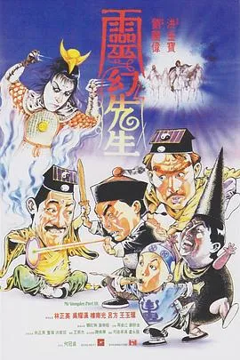灵妖书店：九斩修罗
