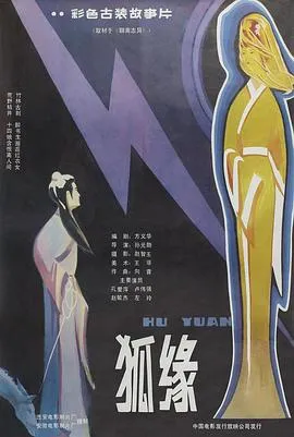 万事胜意国语