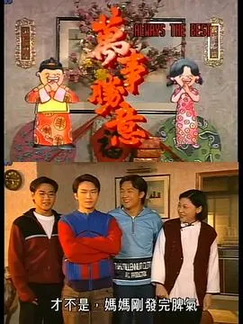 天蚕变之再与天比高国语