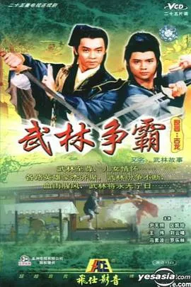 重启美好人生