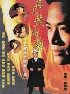 马赛克日本