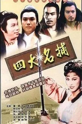 大冬瓜国语