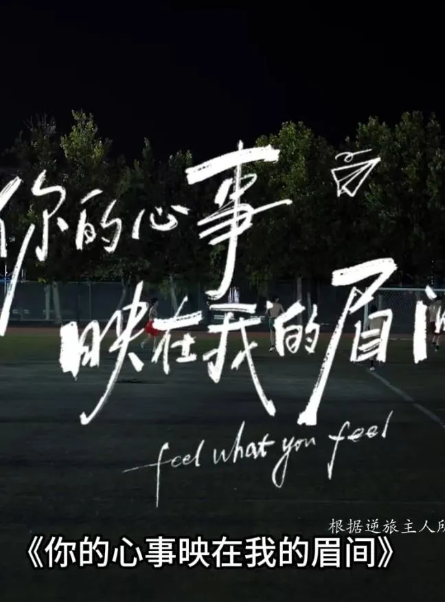 凡人仙葫第一季