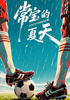初次听闻我爱你