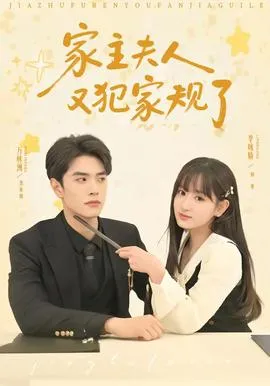 烈火见真心