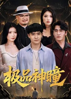 梦醒辞旧爱