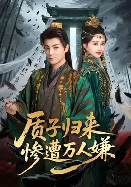 别惹我的猫，它是远古魔神！