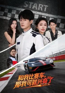 八零喜事多，冷面硬汉宠上天