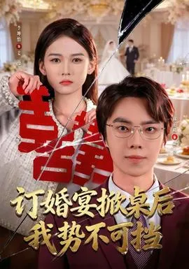 系统逼我攻略，我却爱上善良的她