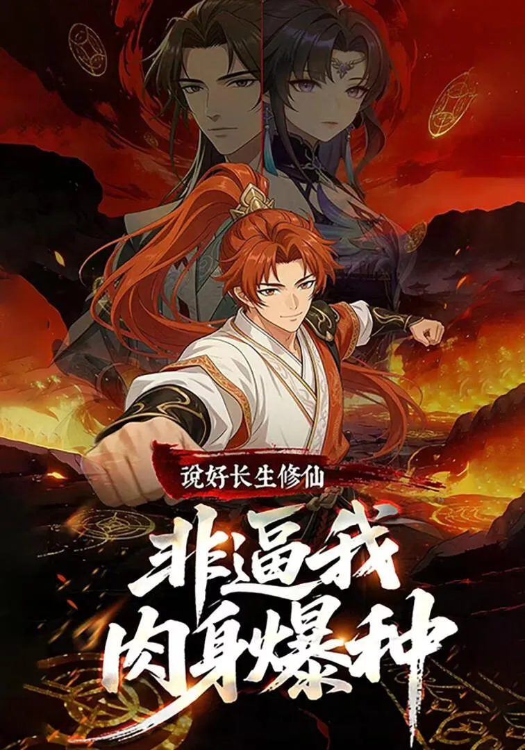 重生06跟校花分手怎么这么难