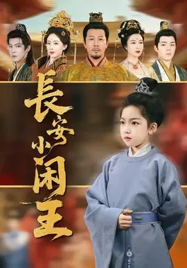 重生八七，厨神在农村做大席