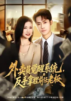 今天也在拯救世界