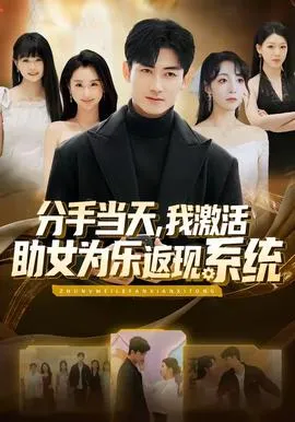 自封双目后我无敌了