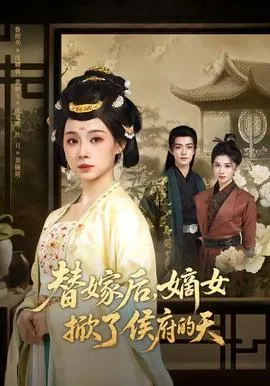 超级狂婿归来