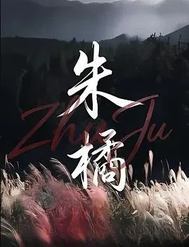 次相亲后，觉醒第一次系统