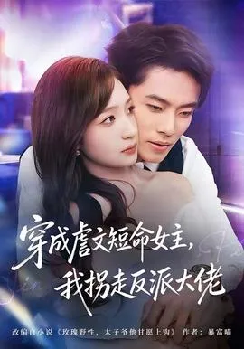 次相亲后，觉醒第一次系统