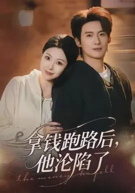 重生婆婆她超宠我