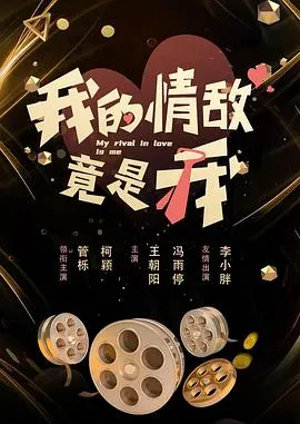 放假回家被催婚：我靠相亲成神豪