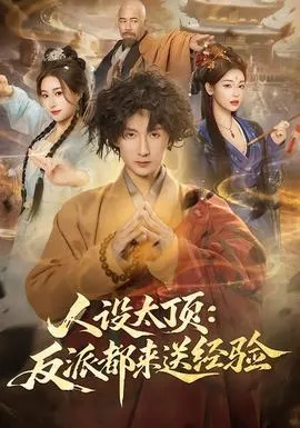 离婚后，我靠离谱系统风生水起