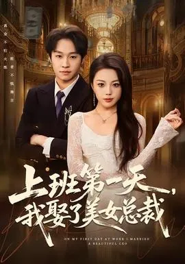 假名媛攻略守则