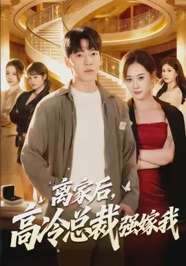 别惹那个瞎子