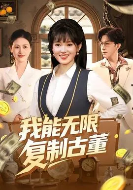等你开口说爱我