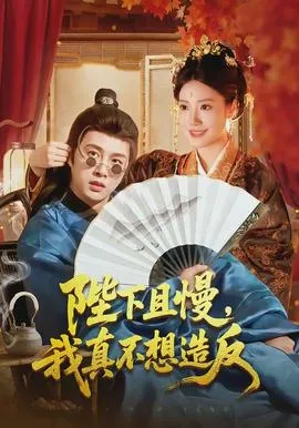 反派觉醒后震惊全球
