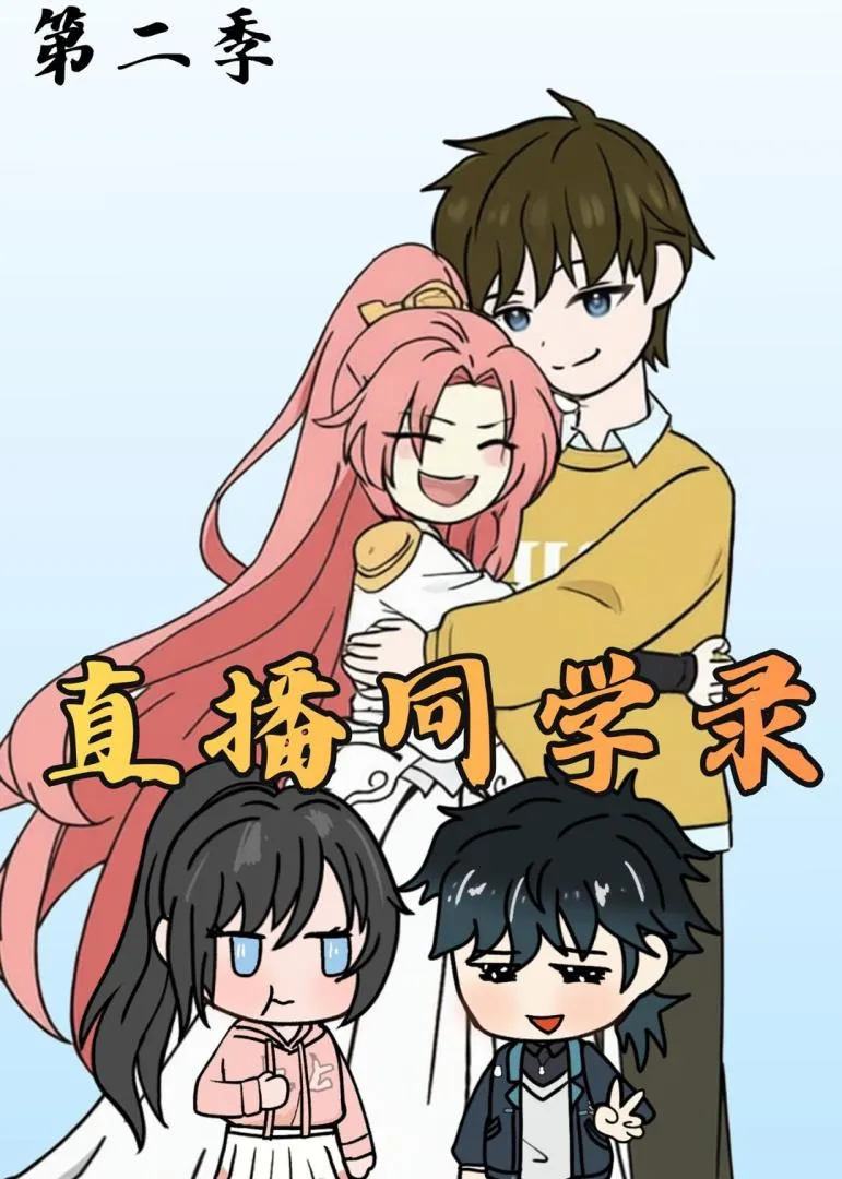 玫瑰猎手