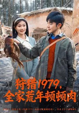 陆总，你又被太太算计了