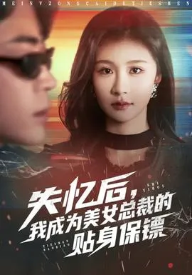 不当圣母后，世界清静了