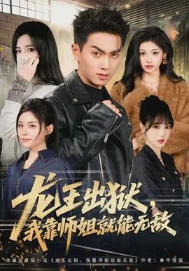 八零年代重掌人生烟火