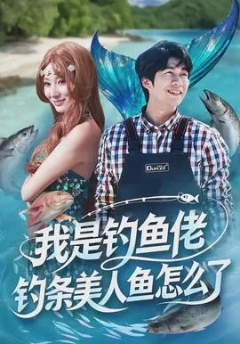 咸鱼她撩得魔帝不要不要的