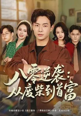 双穿：我在饥荒年代当倒爷