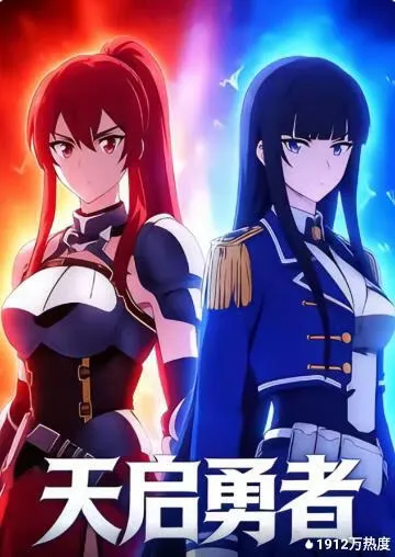 致命约定