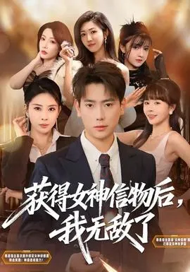 来自心灵的碰撞