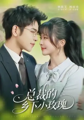 当你成就仙帝返回地球